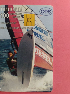 Τηλεκάρτα Κακλαμανάκης 07/1997 μεταχειρισμένη σε πολύ καλή κατάσταση