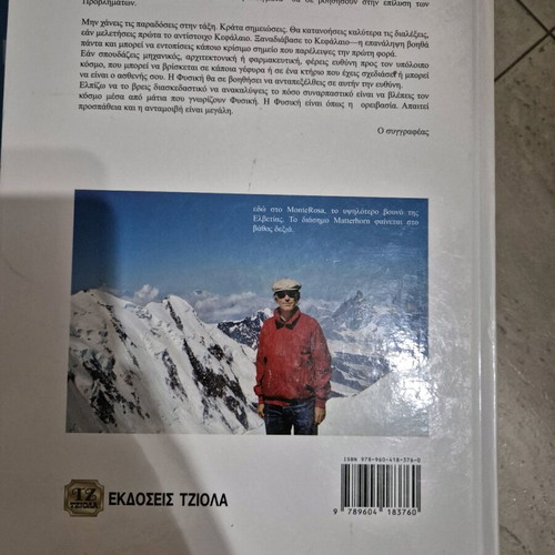 Physics for Scientists and Engineers 4th Edition Giancoli like new