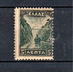 Ελλάς 1927 Τοπία 5λ γραμματόσημο καινούργιο, ασφράγιστο