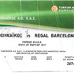  Εισιτηριο Αγωνα Παναθηναικος - Regal Barcelona 29/3/2011