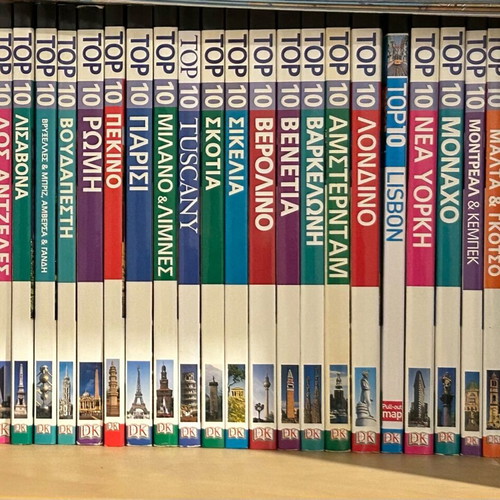 Travel guides like new pack of 25 pieces