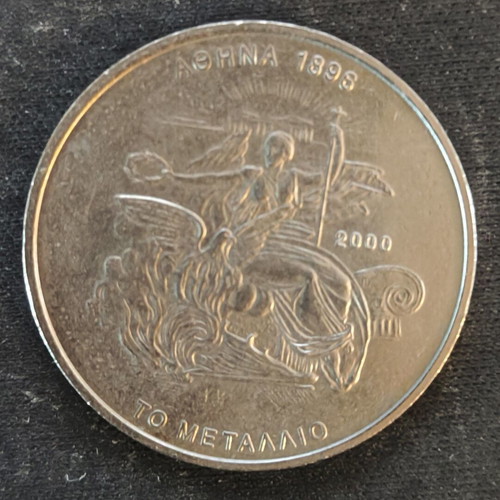 500 Drachma coin 2000 like new, To Metallio