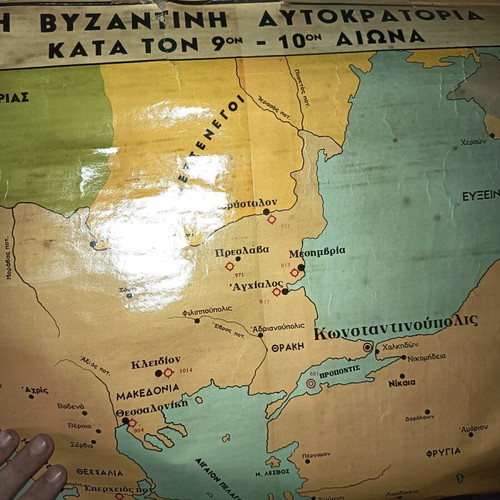 Large map like new, school size, collectible