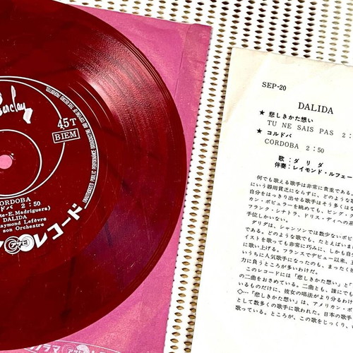 Dalida Flexi Disc in excellent condition, rare red edition