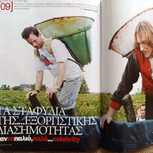 BHMAgazino magazine February 2006 issue 279 like new, tribute to José Mourinho