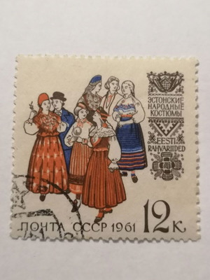 Γραμματόσημο Σοβιετικής Ένωσης 1961 μεταχειρισμένο