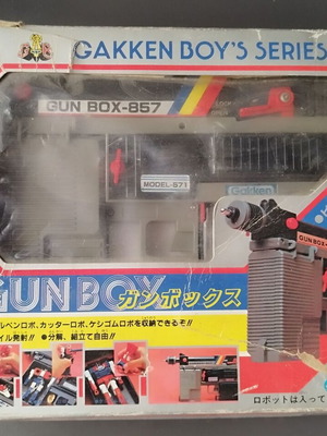 Gakken Boy's Series Gun Box 857 vintage σετ παιχνιδιού