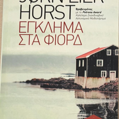 Jørn Lier Horst Crime at the Fjords book