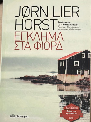 Jørn Lier Horst Crime at the Fjords book