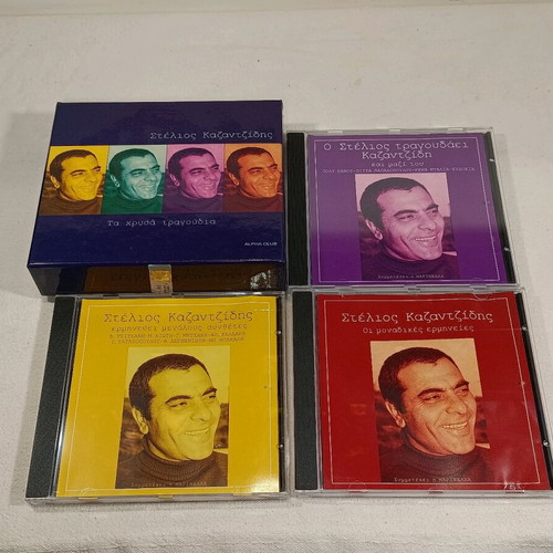 Stelios Kazantzidis Ta Chrysá Tragoudia 3CD used, laiko