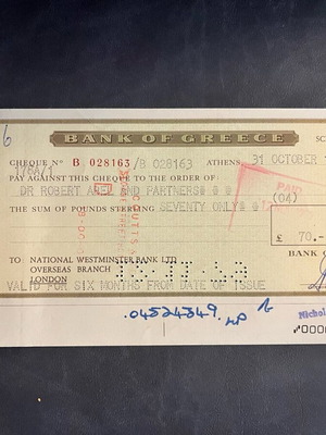 Επιταγή Τράπεζα Ελλάδος Λονδίνο 1979 σαν καινούργιο