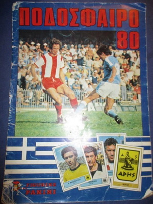 Албум Panini Футбол 80 употребяван