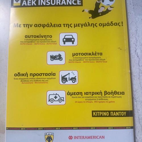 AEK Empire magazine issue 28