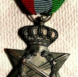 Ελληνικό Μετάλλιο πολέμου Στρατιωτικής Τιμής.