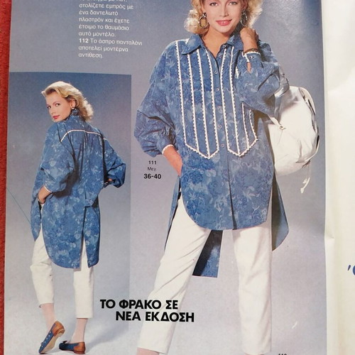Burda moden March 1986 used vintage fashion and sewing magazine