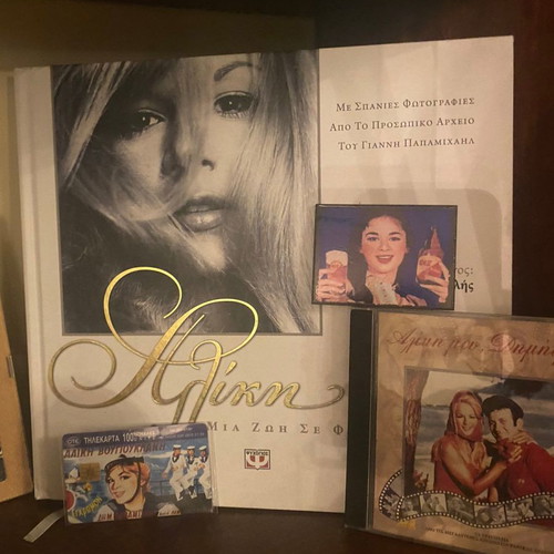 Aliki Vougiouklaki collection with album, CD, phone card and magnet