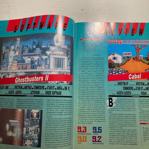 Pixel issues 61 and 63 used