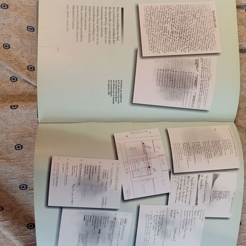 Andreas Papandreou 1919-1996 hardcover book like new with photographic material