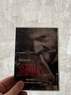 Satanas movie DVD used, thriller action