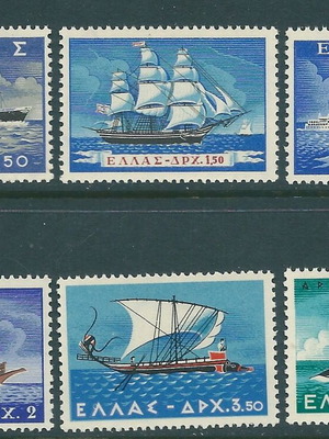Hellas 1958 Commercial Shipping Complete Stamp Set MNH