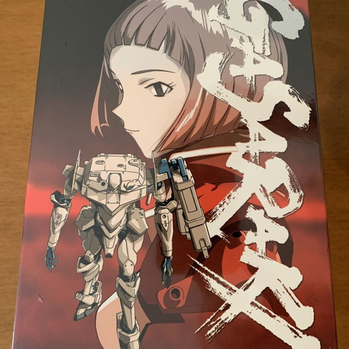 Gasaraki DVD Collector's Box Set new, complete series, sealed
