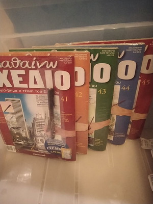 Mafaino Schedio magazine like new, 83 issues