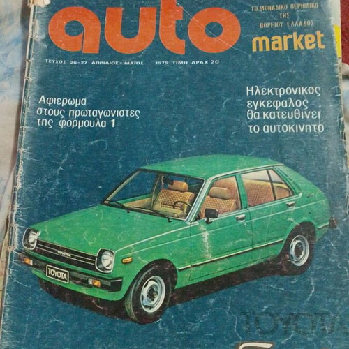 Auto Market magazine used, issue 26-27 April-May 1979