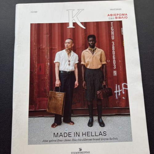 K Magazines 2023 Collection, like new