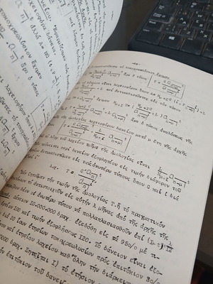 Economic Mathematics 2 Volumes used, Eleftherios L. Papoulis