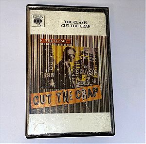 The Clash / Cut the crap / σπάνια ελληνική κασσέτα / κασέτα / Rock