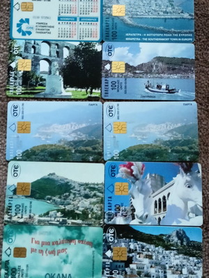 Phone cards used, pack of 10, 1996