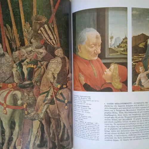 Painting books used, pack of 4 volumes