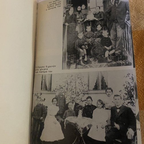 Book Ζόργκε - The Spy of the Century used, history