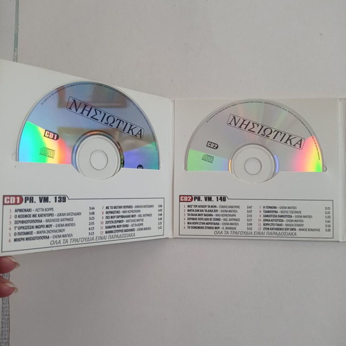Nisiotika 4 CD used, traditional music Victory Music