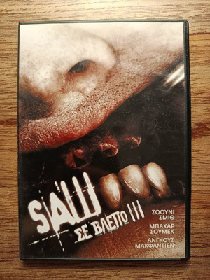 Saw III DVD like new with Greek subtitles