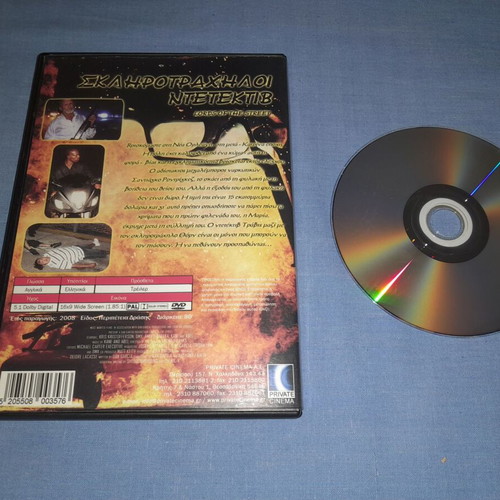Lords of the Street DVD used, adventure with subtitles