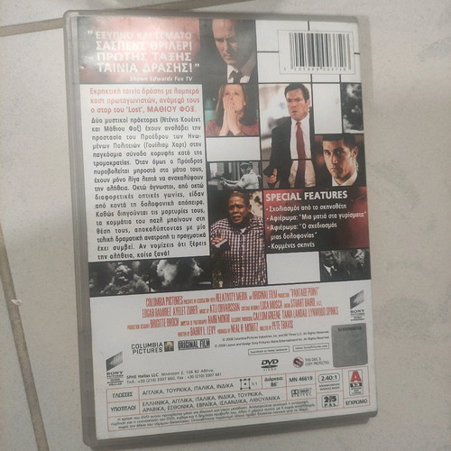 Vantage Point DVD used, foreign cinema, Dennis Quaid