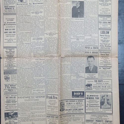 Greek Star newspaper used, Chicago November 5, 1943 edition