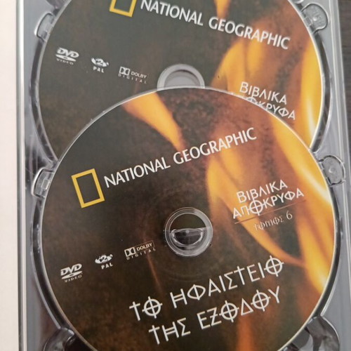 National Geographic Biblical and Apocrypha DVD set, 6 discs