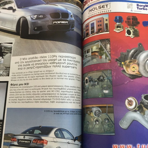 Power Techniques Magazine Issue 113 August 2008 used