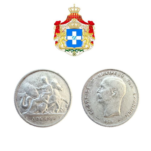Coin 1 Drachma 1910 George I like new