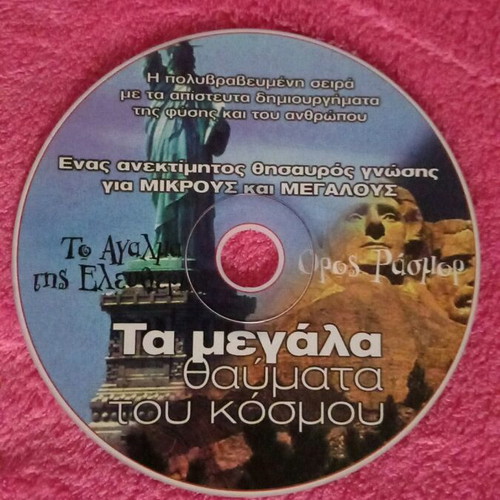 The Great Wonders of the World DVD like new, documentary