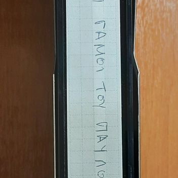The Wedding of Prince Pavlos VHS tape new, documentary