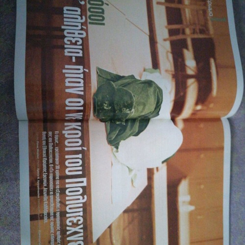 Taxidromos magazine used, issue 194, Polytechnic tribute