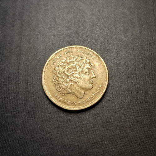 100 Drachma Coin used collectible 1992 with Vergina Sun and Alexander the Great