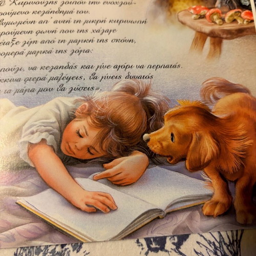 Marili in the World of Fairy Tales like new