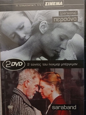 Two iconic Ingmar Bergman films new, Persona & Saraband