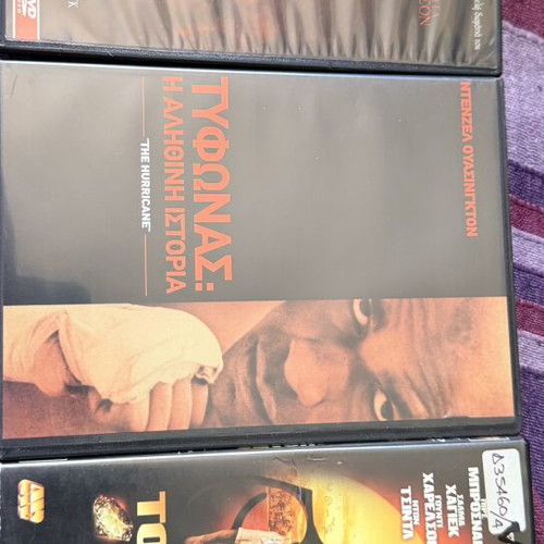 After the Sunset, The Hurricane, 1408 DVD set with subtitles