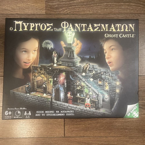 Ghost Castle board game