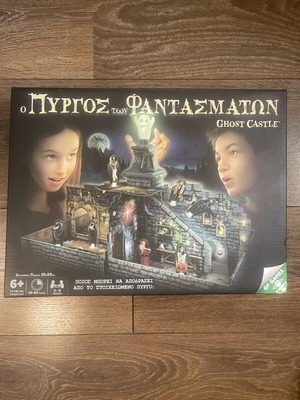 Ghost Castle board game